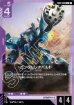(異畫)GD02-059 U+ 空王高達(Dual Impact [GD02]【1】)