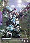 GD02-061 U 百里(Dual Impact [GD02]【1】)