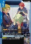 GD02-087 C 歐魯卡＆庫洛特＆夏尼(Dual Impact [GD02]【1】)