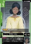 GD02-088 R 菲利特・明日野(補充包發售紀念活動 [GD02]【1】)