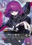 (異畫)GD02-091 R 哈曼・坎恩(Dual Impact [GD02]【1】)