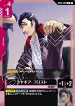 GD02-091 R 哈曼・坎恩(活動發放【1】)