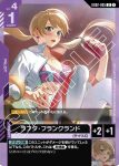 GD02-096 C 德席爾・加列特(Dual Impact [GD02]【1】)