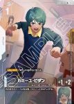 (異畫)GD02-097 R+ 嘉美尤・維達(Dual Impact [GD02]【1】)