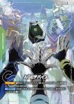 GD02-104 U 歷史的分歧點(Dual Impact [GD02]【1】)