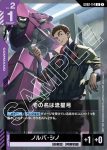 GD02-113 U 大姊頭(Dual Impact [GD02]【1】)