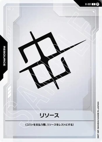 R-001 C 能源(LIMITED BOX Ver.β【β】)