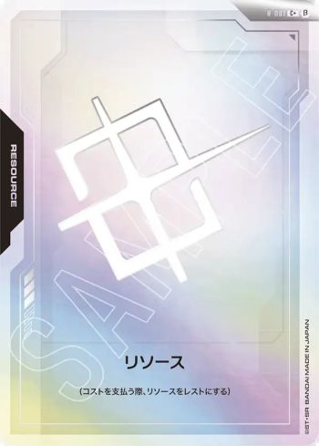 (異畫)R-001 C+ 能源(LIMITED BOX Ver.β【β】)