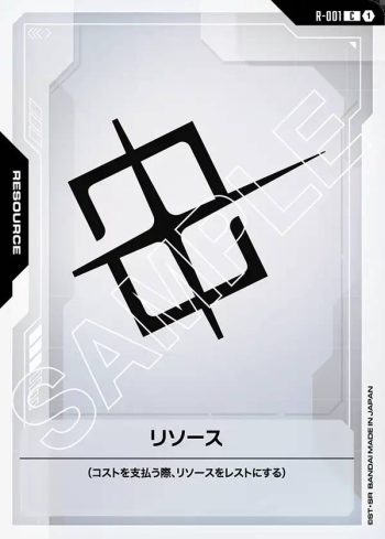 R-001 C 能源(收錄於各起始牌組【1】)