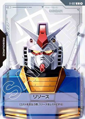 R-002 C 能源(高達)(Newtype Rising [GD01]【1】)
