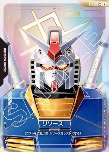 (異畫)R-002 C++ 能源(高達)(Newtype Rising [GD01]【1】)