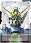 R-004 C 能源(飛翼高達零式)(Newtype Rising [GD01]【1】)