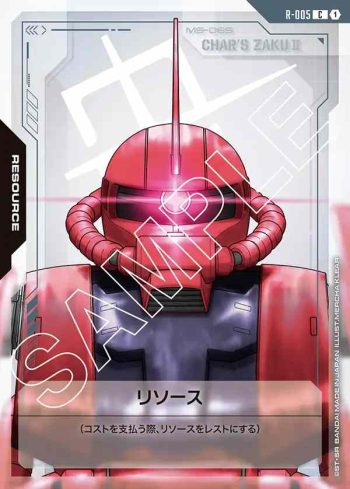 R-005 C 能源(夏亞專用渣古Ⅱ)(Newtype Rising [GD01]【1】)