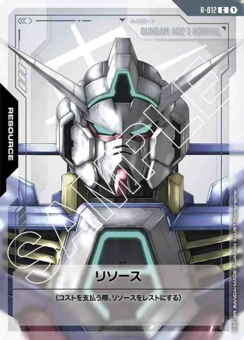 R-012 C 能源(高達AGE-1 普通型)(Dual Impact [GD02]【1】)