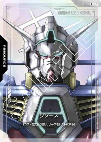 (異畫)R-012 C+ 能源(高達AGE-1 普通型)(Dual Impact [GD02]【1】)