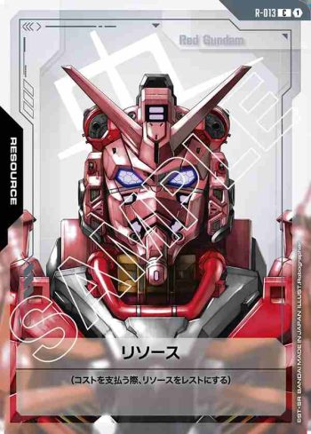 R-013 C 能源(紅色高達)(Dual Impact [GD02]【1】)