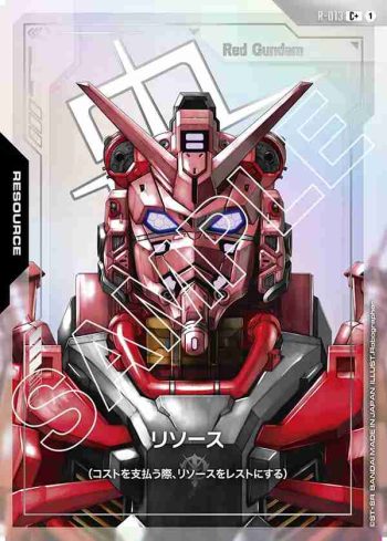 (異畫)R-013 C+ 能源(紅色高達)(Dual Impact [GD02]【1】)