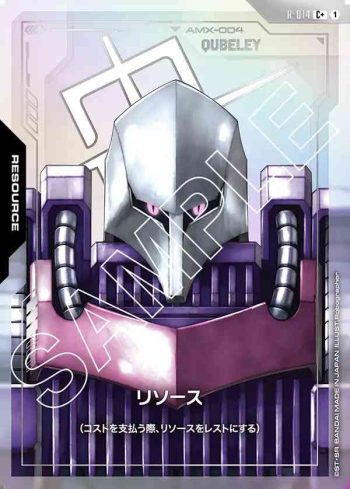 (異畫)R-014 C+ 能源(卡碧尼)(Dual Impact [GD02]【1】)