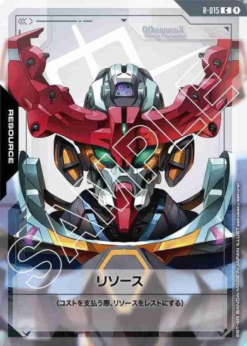 R-015 C 能源(GQuuuuuuX)(Dual Impact [GD02]【1】)