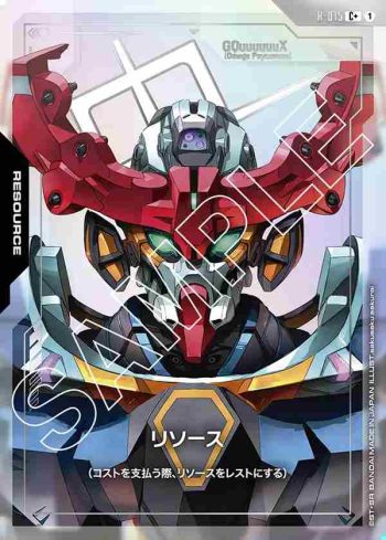 (異畫)R-015 C+ 能源(GQuuuuuuX)(Dual Impact [GD02]【1】)