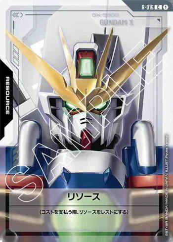 R-016 C 能源(高達X)(Dual Impact [GD02]【1】)