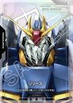 (異畫)R-018 C+ 能源(Z高達)(Dual Impact [GD02]【1】)