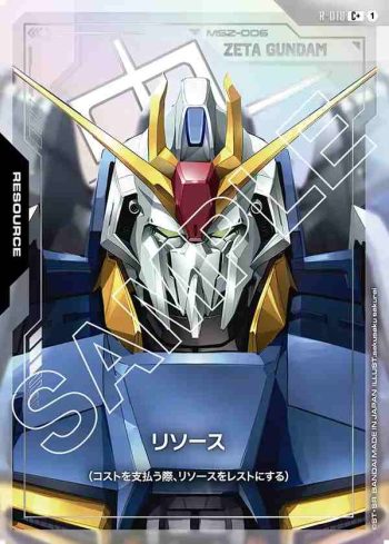 (異畫)R-018 C+ 能源(Z高達)(Dual Impact [GD02]【1】)