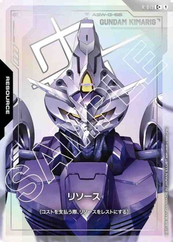 (異畫)R-019 C+ 能源(高達錫蒙力)((Dual Impact [GD02]【1】)