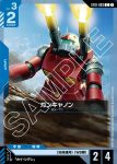 ST01-003 C 鋼加農(Heroic Beginnings [ST01]【1】)