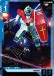 ST01-005 C 吉姆(LIMITED BOX Ver.β【β】)