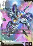 ST01-005 C 吉姆(LIMITED BOX Ver.β【β】)