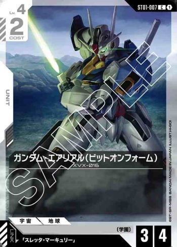 ST01-007 C 風靈高達（Bit on Form）(Heroic Beginnings [ST01]【1】)