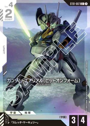 (異畫)ST01-007 C+ 風靈高達（Bit on Form）(Heroic Beginnings [ST01] 特典卡包【1】)