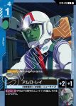 (異畫)ST01-009 C+ 佐渥特(Heroic Beginnings [ST01] 特典卡包【1】)