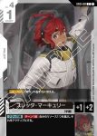 (異畫)ST01-011 C+ 蘇萊塔・墨丘利(Heroic Beginnings [ST01] 特典卡包【1】)