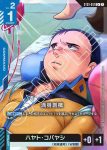 ST01-012 C 滿身瘡痍(LIMITED BOX Ver.β【β】)