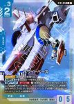 ST01-015 C 白色基地(LIMITED BOX Ver.β【β】)