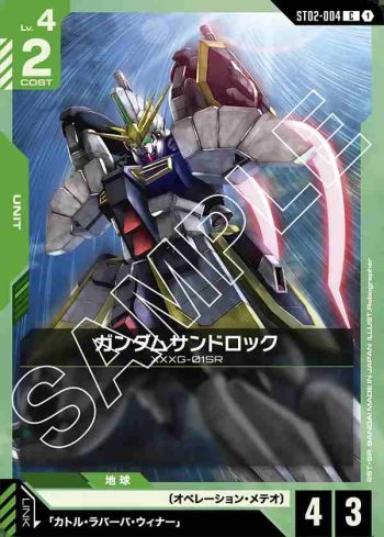 ST02-004 C 沙漠高達(Wings of Advance [ST02]【1】)