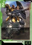 ST02-006 LR 托爾吉斯(Wings of Advance [ST02]【1】)