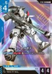 ST02-006 LR 托爾吉斯(Wings of Advance [ST02]【1】)