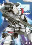 ST02-007 C 里歐(Wings of Advance [ST02]【1】)