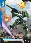 ST02-007 C 里歐(Wings of Advance [ST02]【1】)