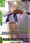 ST02-013 C 溫和的音色(LIMITED BOX Ver.β【β】)