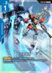 ST02-014 C 包圍戰術(Wings of Advance [ST02]【1】)
