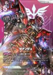 (異畫)ST03-001 LR+ 新安州(Zeon's Rush [ST03] 特典卡包【1】)