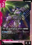 (異畫)ST03-001 LR+ 新安州(Zeon's Rush [ST03] 特典卡包【1】)