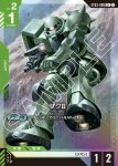 ST03-008 C 渣古Ⅱ(Zeon's Rush [ST03]【1】)