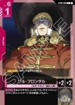 ST03-010 C 弗爾・伏朗托(Zeon's Rush [ST03]【1】)