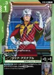 ST03-011 C 夏亞・阿茲那布爾(Zeon's Rush [ST03]【1】)