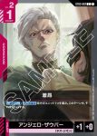 ST03-012 C 激昂(Zeon's Rush [ST03]【1】)